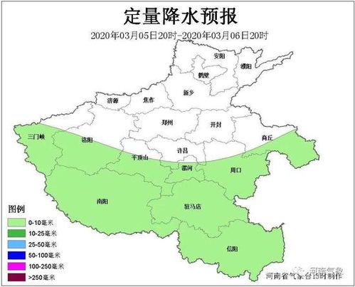 许昌天气预报24小时-许昌天气每小时预报-第2张图片-雾华天气