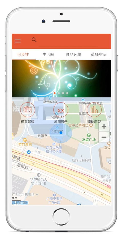 天气地图-重庆天气地图-第3张图片-雾华天气