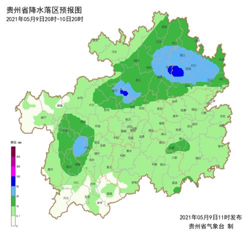 遵义天气预报7天精准-遵义天气预报7天-第1张图片-雾华天气