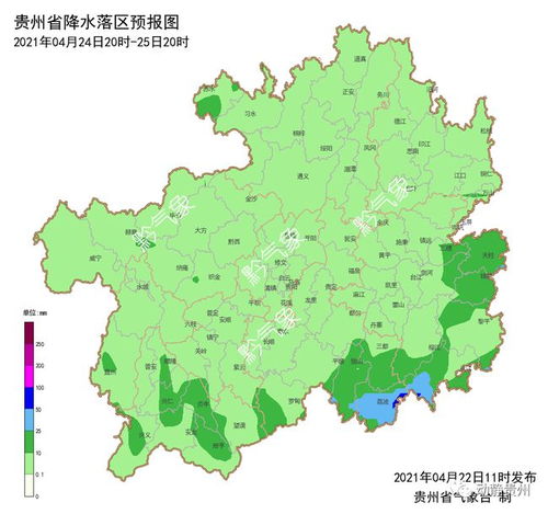 遵义天气预报7天精准-遵义天气预报7天-第3张图片-雾华天气