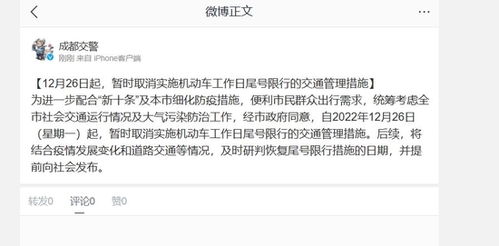 周五限行-周五限行吗-第2张图片-雾华天气