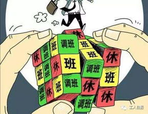 西安限行最新规定时间-西安限行最新规定时间表-第2张图片-雾华天气