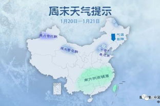 大冶天气预报30天-大冶天气预报30天一个月-第1张图片-雾华天气