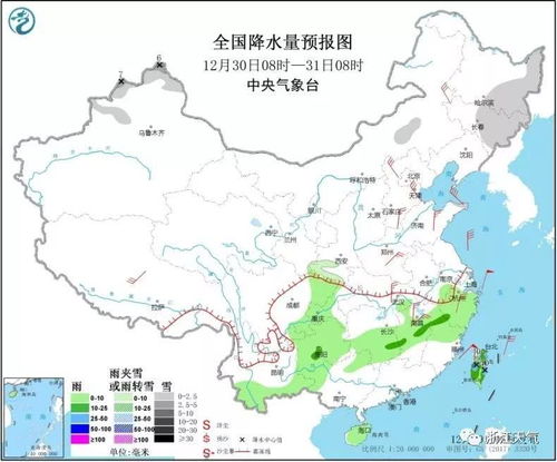 温州天气预报15天准确预测数据-温州天气预报15天30天-第3张图片-雾华天气