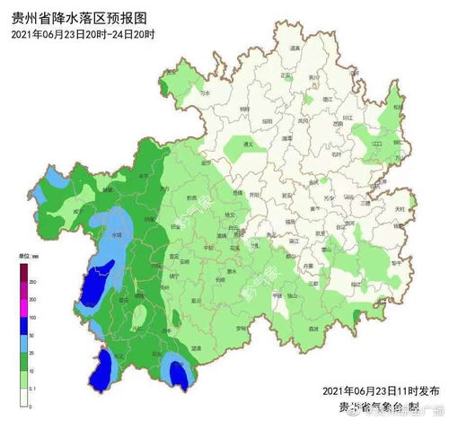 安顺天气预报一周7天-安顺天气预报一周7天10天15天-第3张图片-雾华天气