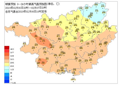 桂林15天天气预报最新桂林阳朔15天气好吗?-桂林15天天气预报-第2张图片-雾华天气