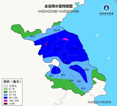 扬中天气预报15天-扬中天气预报15天准确一览表-第1张图片-雾华天气