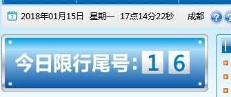 最新限行4月-2021年4月份限行-第3张图片-雾华天气