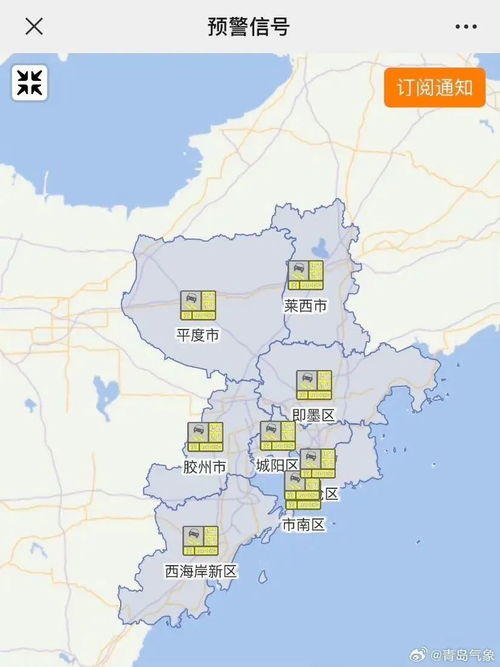 东营天气预报7天气-东营天气预报7天-第1张图片-雾华天气