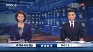 联播天气预报回放今天-联播天气预报20190301-第3张图片-雾华天气