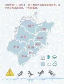 龙海天气预报一周天气预报-龙海天气预报一周-第2张图片-雾华天气