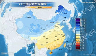 辽宁鞍山天气预报一周 7天-辽宁鞍山天气预报-第3张图片-雾华天气