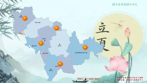 长春天气预报40天查询官方网站-长春天气预报40天查询-第1张图片-雾华天气