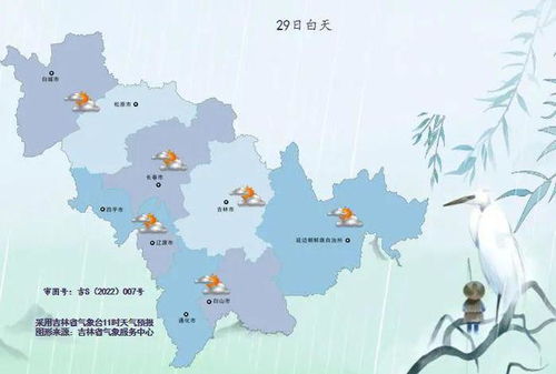 长春天气预报40天查询官方网站-长春天气预报40天查询-第2张图片-雾华天气