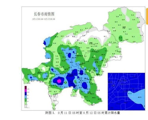 长春天气预报40天查询官方网站-长春天气预报40天查询-第3张图片-雾华天气