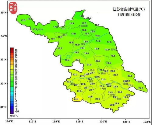 镇江天气 天气预报-镇江天气预报一周天气-第3张图片-雾华天气