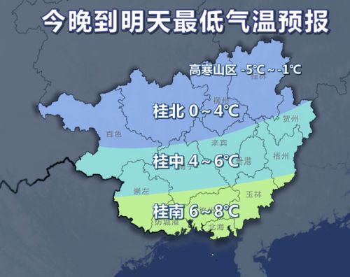 桂林天气预报30天准确一览表查询-桂林天气预报30天准确-第3张图片-雾华天气
