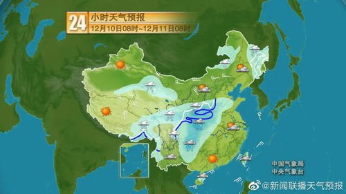承德天气预报七天-承德天气预报七天查询结果最新-第3张图片-雾华天气
