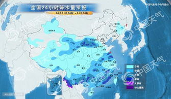 承德天气预报七天-承德天气预报七天查询结果最新-第2张图片-雾华天气