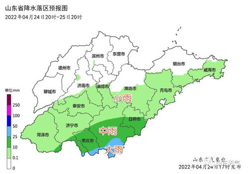 山东枣庄天气预报30天-山东枣庄天气预报30天查询一个月-第1张图片-雾华天气
