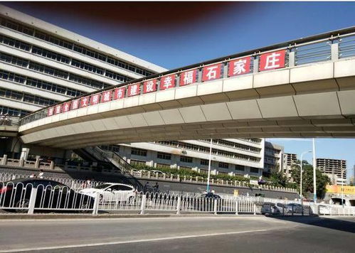石家庄区域划分图-石家庄区域划分图分界线-第1张图片-雾华天气