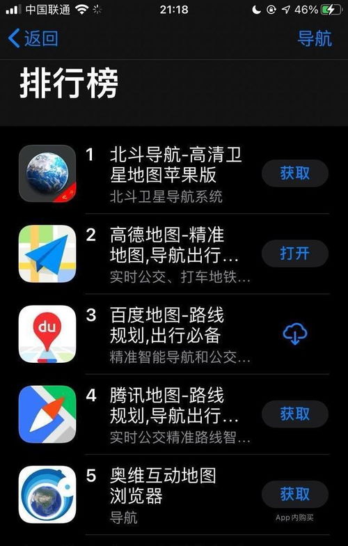 北斗定位精准天气-北斗天气预报定位-第1张图片-雾华天气