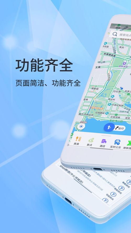 北斗定位精准天气-北斗天气预报定位-第2张图片-雾华天气