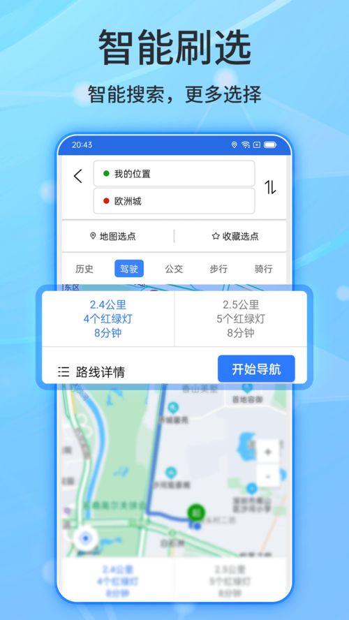 北斗定位精准天气-北斗天气预报定位-第3张图片-雾华天气