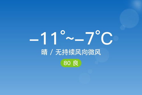 中山天气预报15天查询免费-中山天气预报15天查询-第2张图片-雾华天气