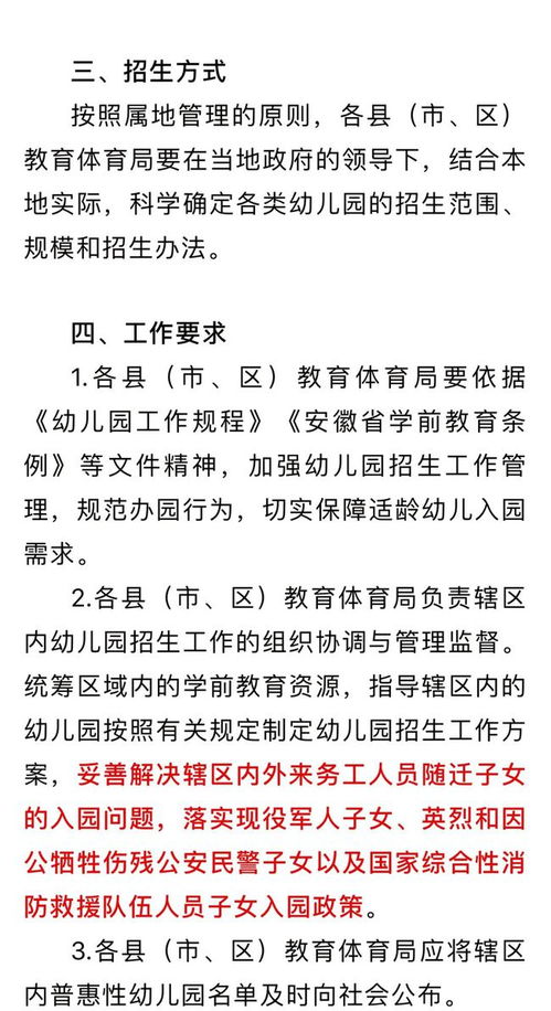 滁州天气预报十五天-滁州天气15天-第1张图片-雾华天气