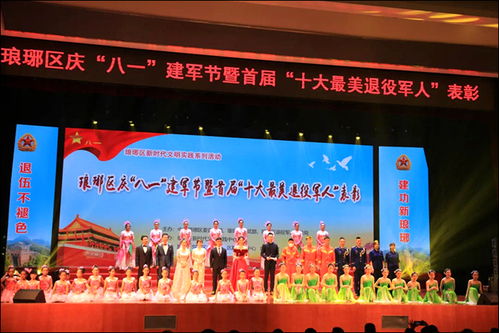 滁州天气预报十五天-滁州天气15天-第2张图片-雾华天气