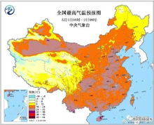 铜陵天气预报30天-铜陵天气预报30天气温-第1张图片-雾华天气