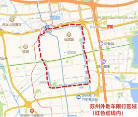 上海几点到几点限行外地车牌-上海几点钟开始限行-第3张图片-雾华天气