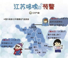 启东天气预报15天查询-启东天气预报15天查询百度百科电话-第2张图片-雾华天气