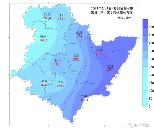 衡水天气预报40天准确查询-衡水天气预报40天-第2张图片-雾华天气