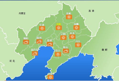辽宁抚顺天气预报一周天气预报-抚顺天气预报一周15天-第1张图片-雾华天气