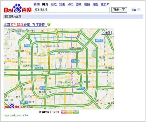 内江天气预报15天-内江天气预报15天当地天气查询表-第3张图片-雾华天气