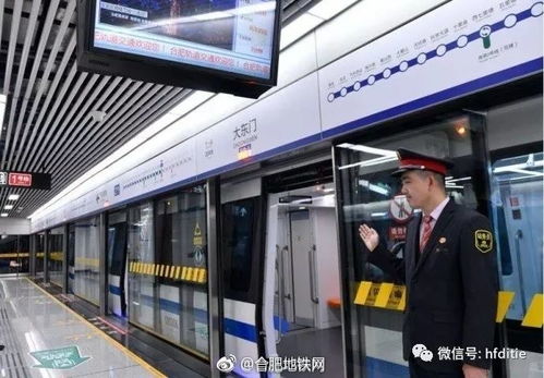 郑州地铁一号线时间表-郑州地铁一号线时间表早晚-第1张图片-雾华天气