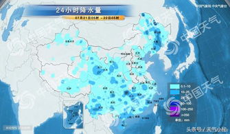 石家庄天气预报15天准确-石家庄天气预报15天准确一览表-第3张图片-雾华天气