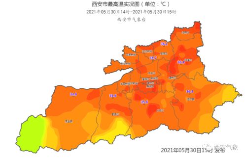 西安一周天气预报15天查询-西安市一周的天气预报15天-第2张图片-雾华天气