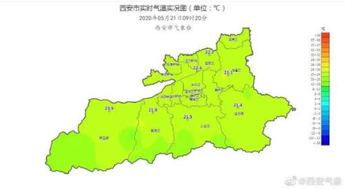 西安一周天气预报15天查询-西安市一周的天气预报15天-第3张图片-雾华天气