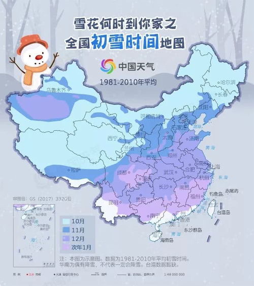 烟台一周天气预报10天-烟台天气预报一周天气预报15天查询一周-第3张图片-雾华天气