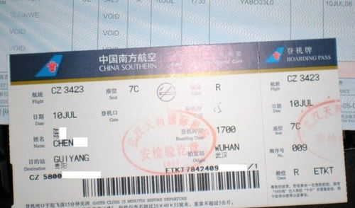 北京到纽约机票费用最新-北京到纽约机票费用-第3张图片-雾华天气