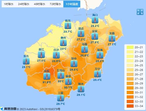 三亚海口天气预报15天查询-三亚的天气预报15天查询-第1张图片-雾华天气