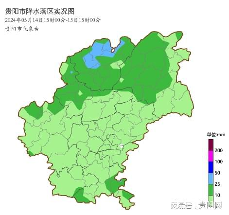 贵州贵阳天气预报15天查询-贵州贵阳天气预报15天查询结果周公解梦大全查询冰-第3张图片-雾华天气