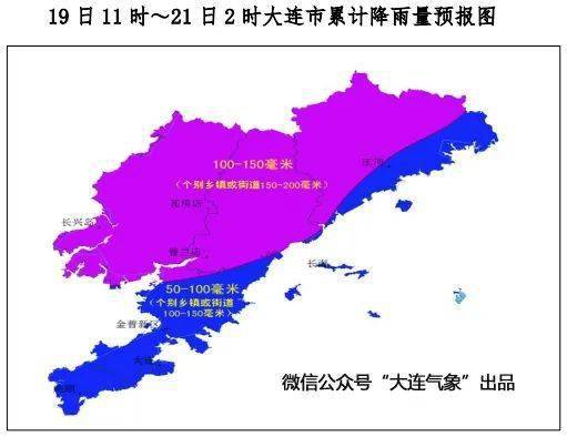 大连一周天气预报7天查询-大连一周天气预报7天-第2张图片-雾华天气