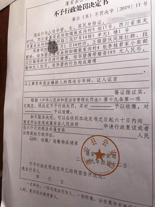 深圳限行时间扣分罚款-深圳限行扣分罚款多少-第2张图片-雾华天气
