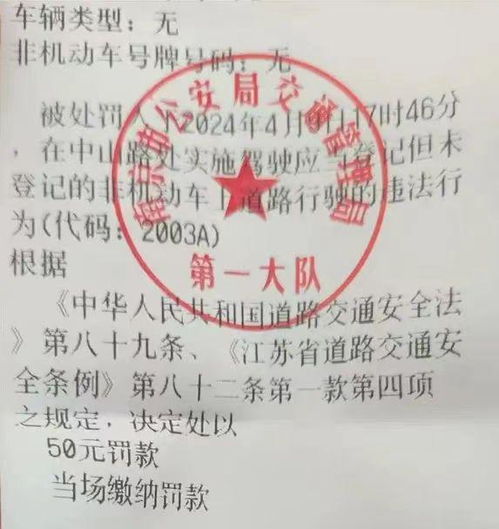深圳限行时间扣分罚款-深圳限行扣分罚款多少-第3张图片-雾华天气