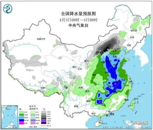 莱阳天气预报一周天气查询-莱阳天气预报一周7天-第2张图片-雾华天气