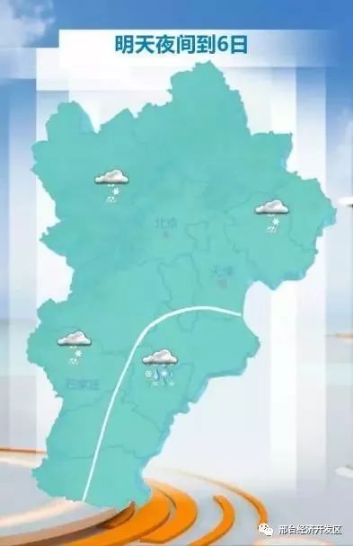 邯郸天气预报30天准确 一个月-邯郸天气预报30天准确-第3张图片-雾华天气